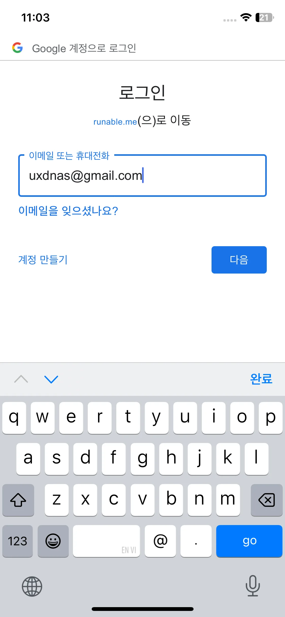Test Image 3